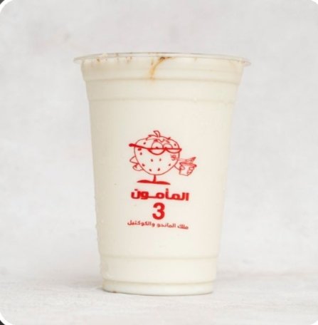 موكا فانيليا او شيكولاته فريش المامون