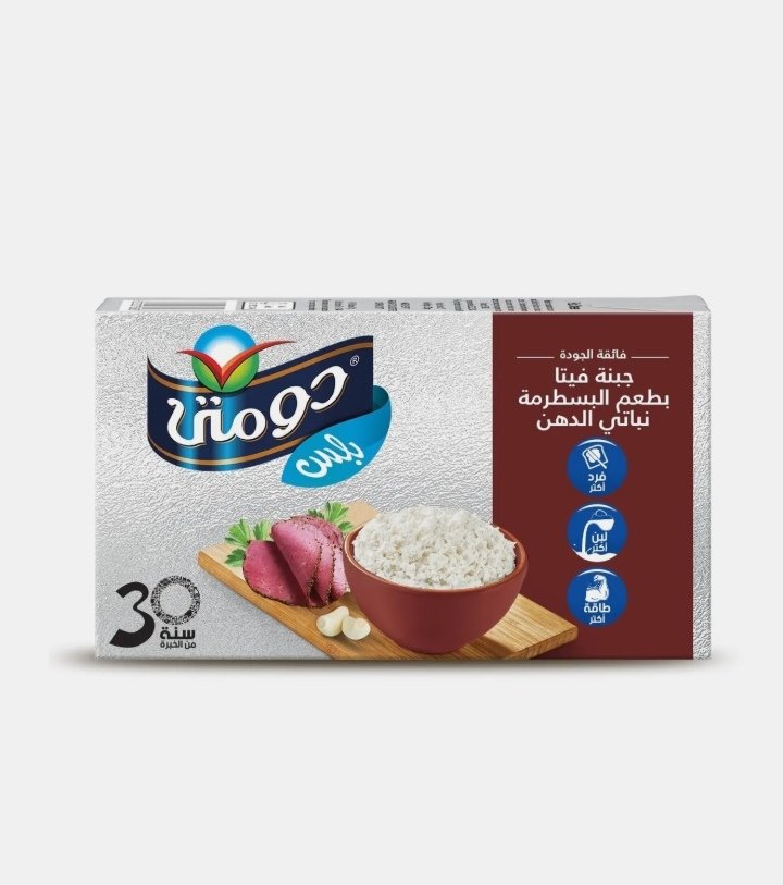 دومتي فيتا بلبس بسطرمة 250 جم