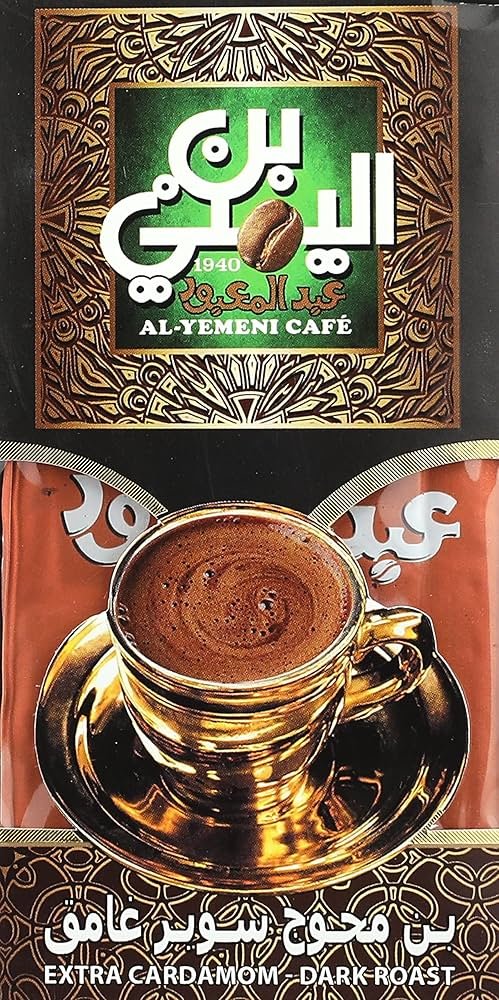 بن محوج غامق عبدالمعبود200جرام