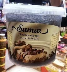 شيكولاته شيبس سما  100 جرام