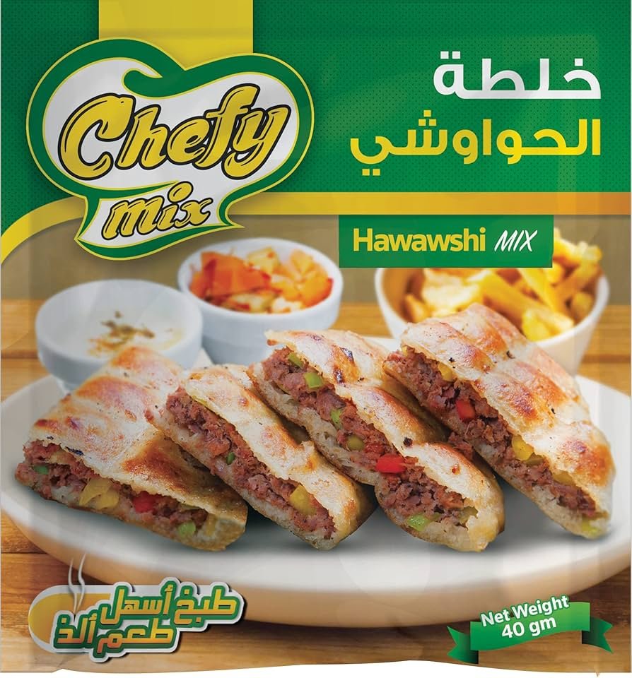 كيس خلطة حواوشي