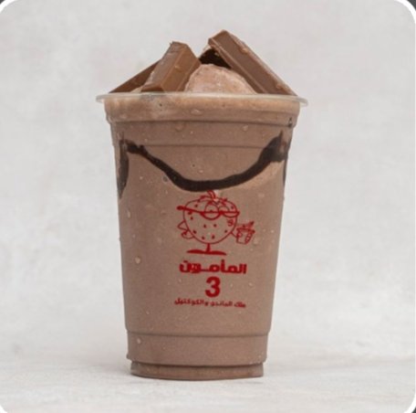 كيت كات فريش المامون