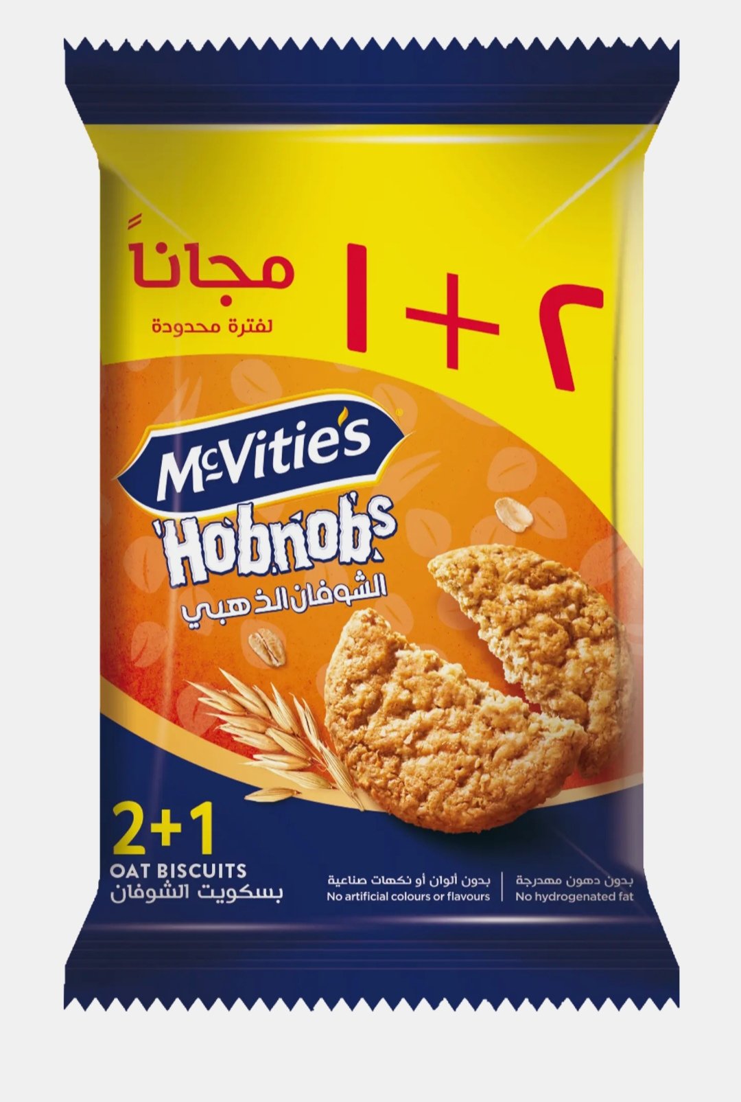 مكفيتيز بسكويت دايجستيف شوفان ذهبي 2 +1