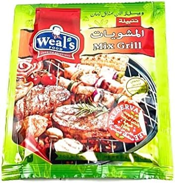 كيس بهارات مشويات