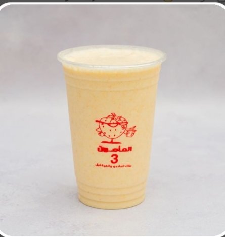 كاجو ايس فريش المامون