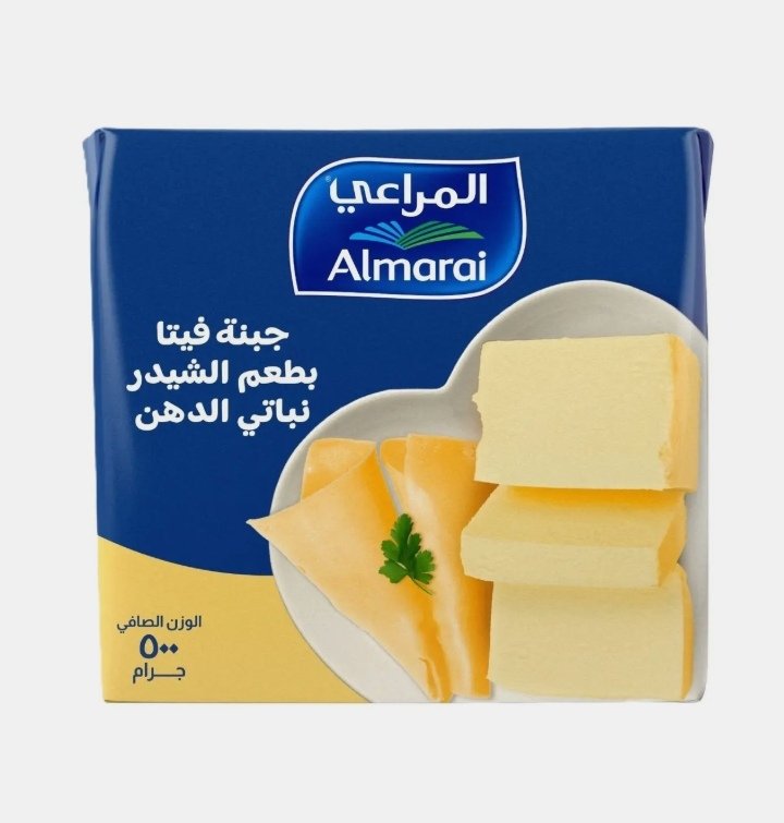 المراعي جبنه فيتا شيدر 500 غرام