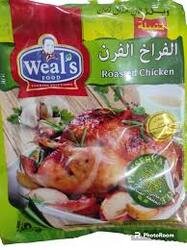 كيس خلطه فراخ فرن