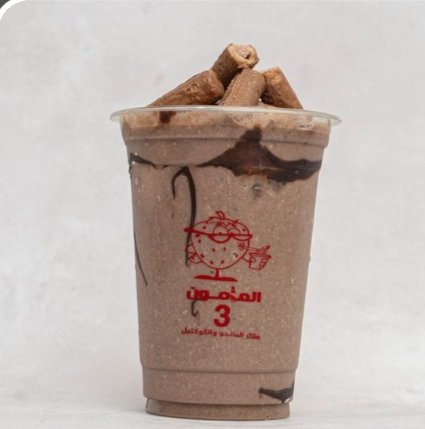 تويكس ايس كريم فريش المامون