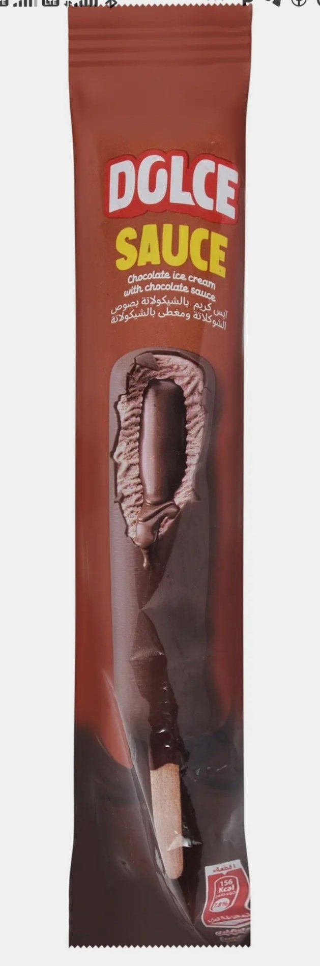 ايس كريم دولسي صوص ستيك بالشيكولاته 75 مل