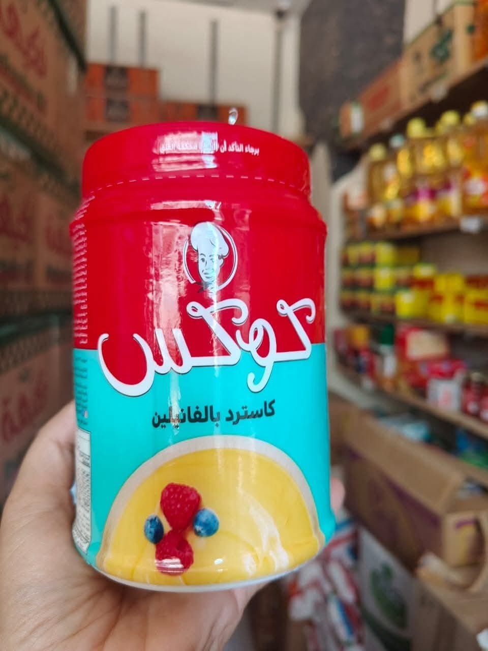 علبه كاسترد كوكس 300جرام