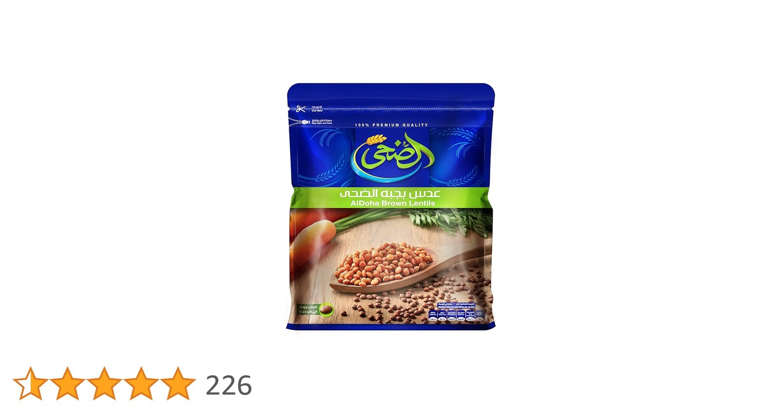 عدس بجبه الضحي500جرام