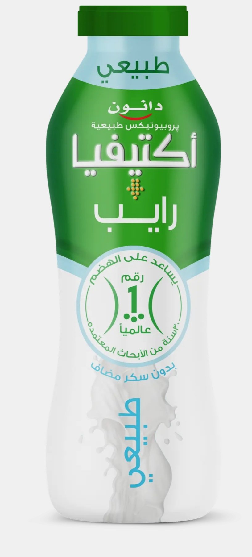 اكتيفيا رايب 220