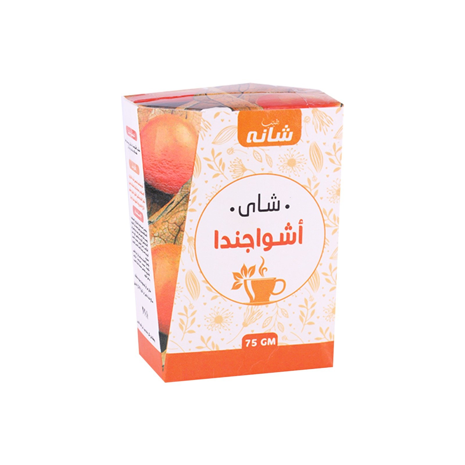 شاي اشواجندا