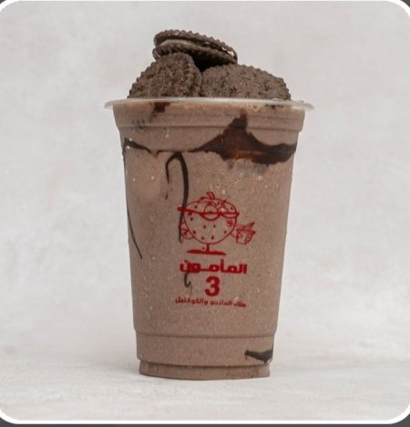 بوريو فريش المامون