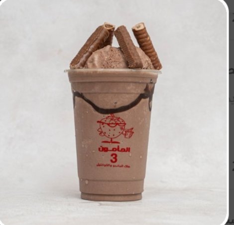 فلوس فريش المامون