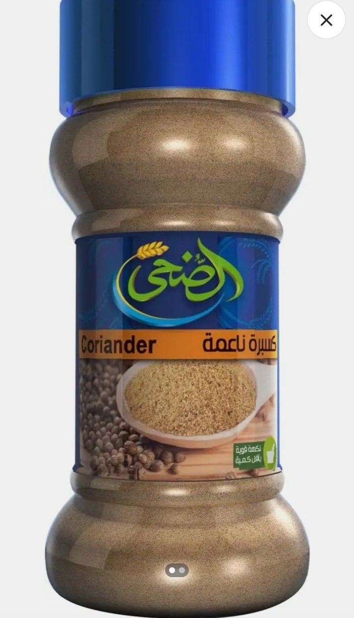 الضحي ملاحة كسبرة مطحونة 50 جم