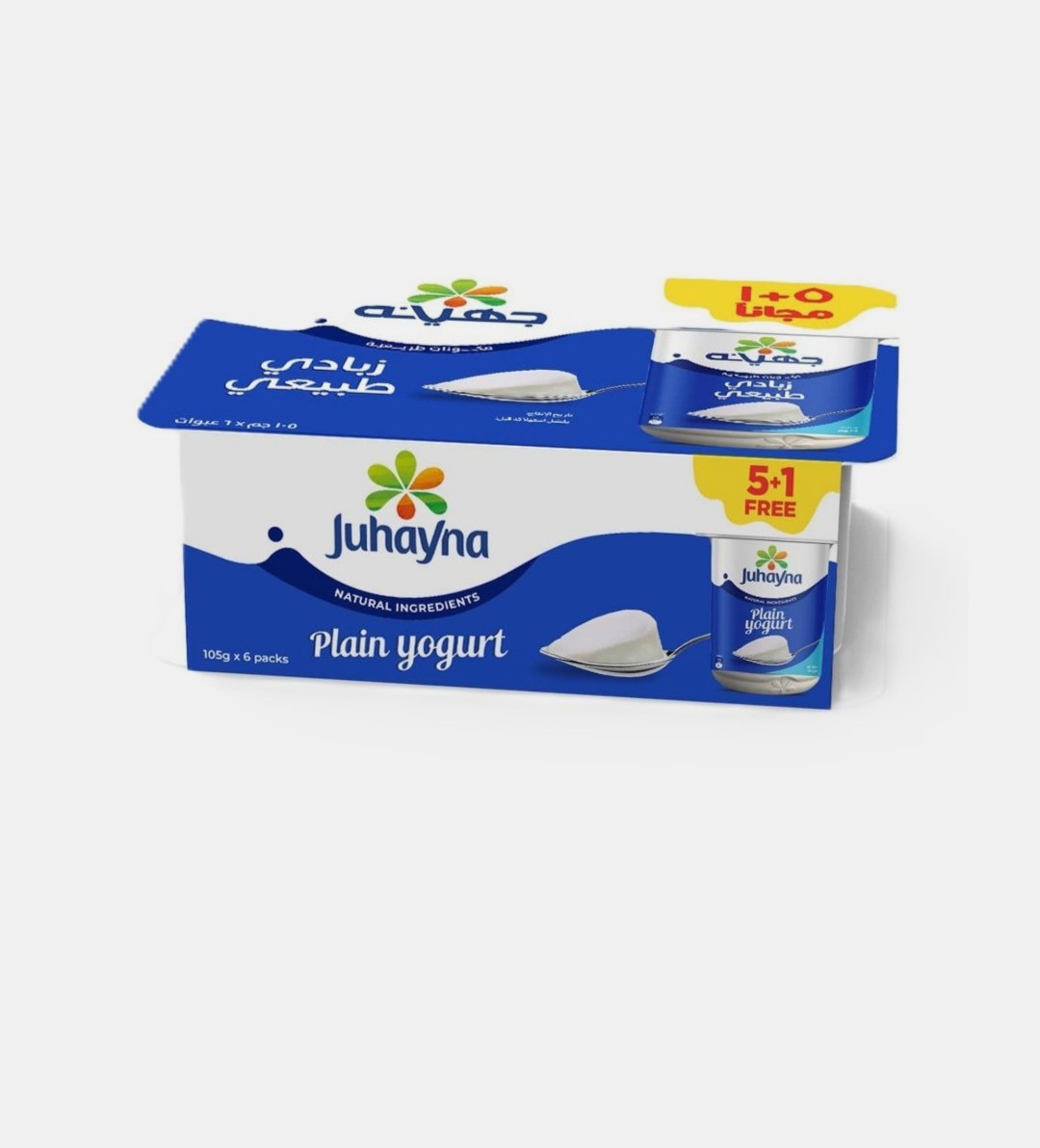 جهينة زبادي 105 جم (1+1)