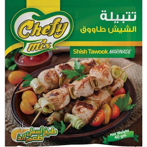 كيس خلطه شيش طاووق