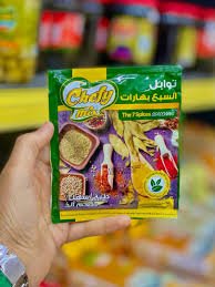 كيس سبع بهارات