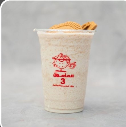 سوريا لوتس عصير شرقي فريش المامون