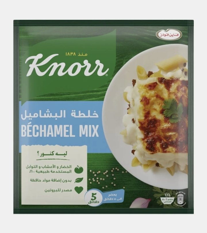 كنور فاين فودز خلطة الشاميل 70 جم