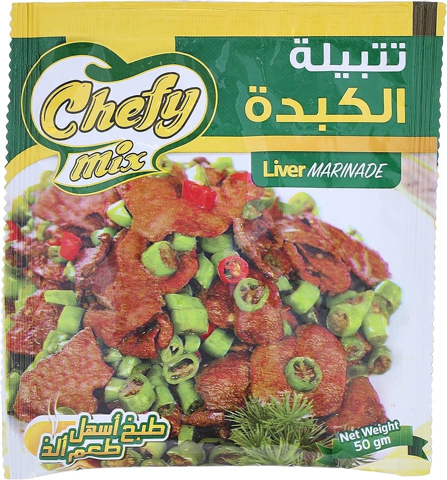 كيس تتبيلة كبده