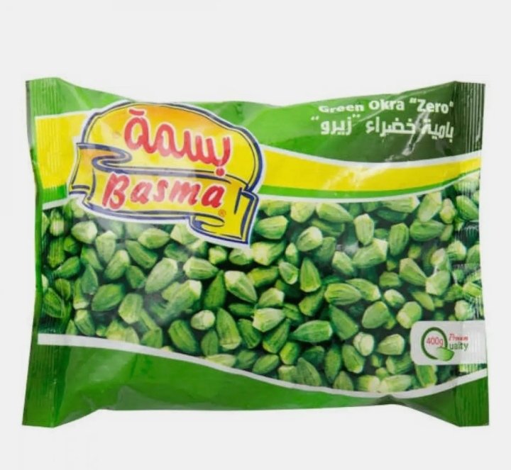 بامية زيرو 400 جم