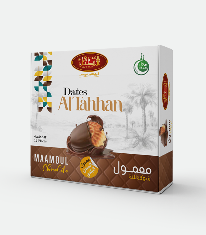 معمول شيكولاته