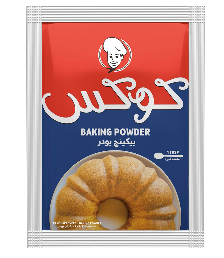 كيس بيكنج بودر كيس 20جرام